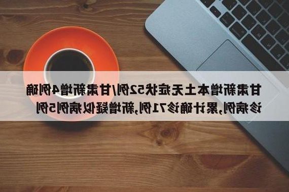 陇川新增1例无症状感染者  陇川疫情防控最新通报_32746