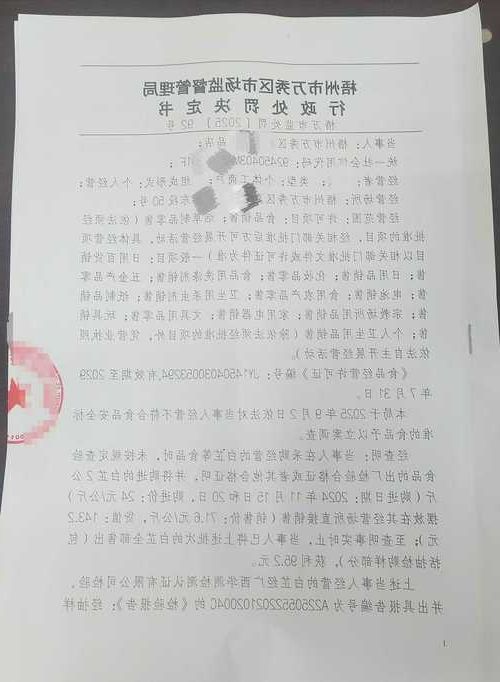 31省区市新增12例本土确诊, 苍梧县疫情最新消息