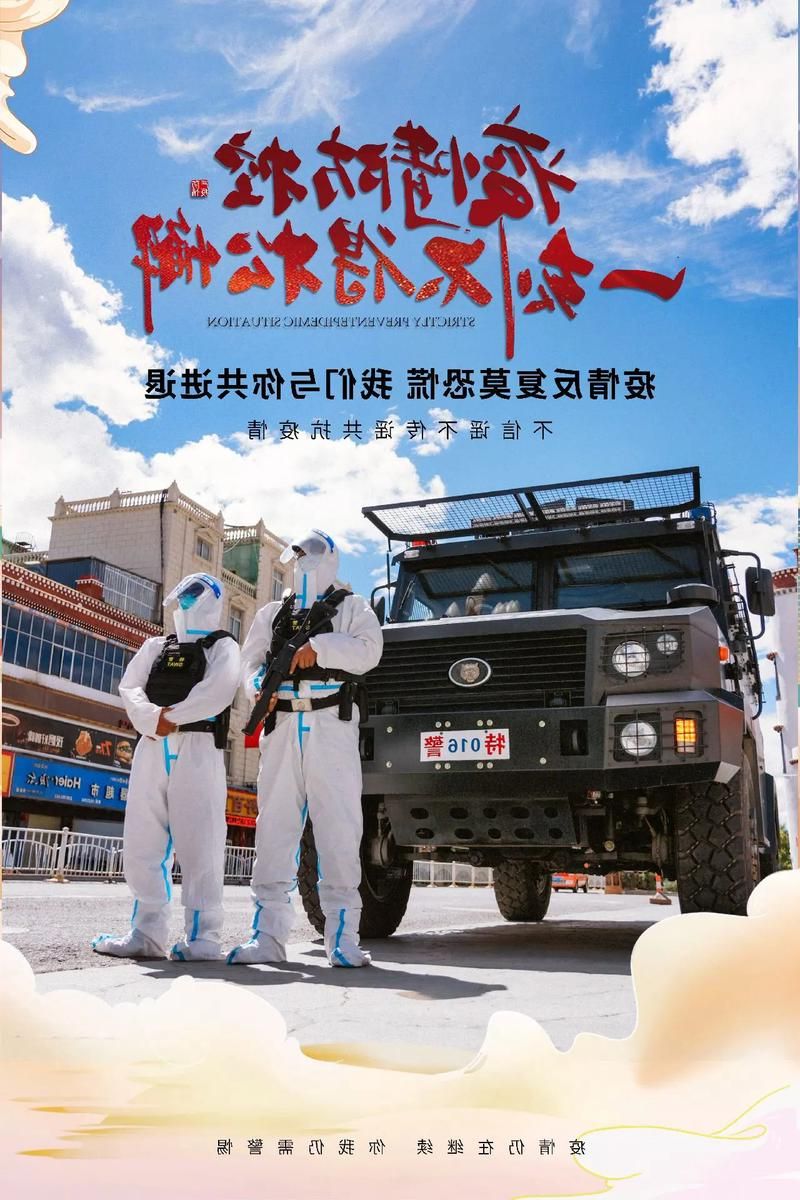 兴宁防疫观察：粤东北山城屏障下的零感染坚守