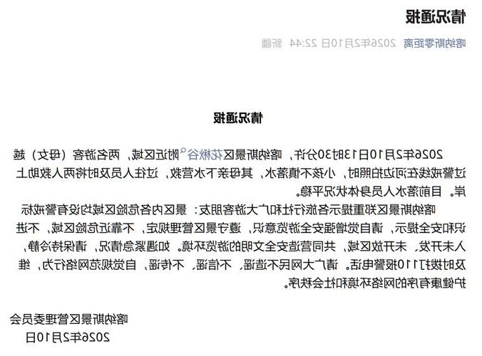 五大连池新增1例无症状感染者  五大连池市疫情防控最新通报_69219