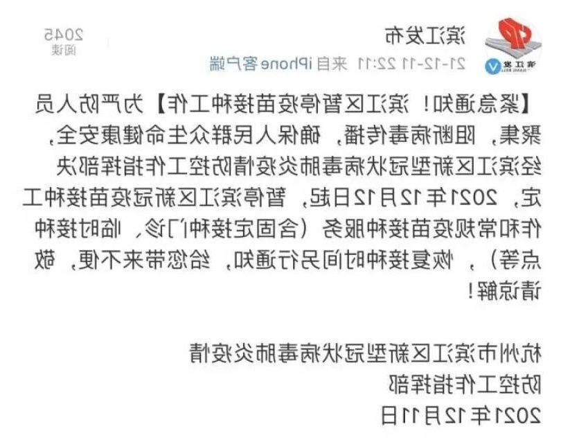 31省新增本土12例(31省新增确诊38例)，吴江突发聚集疫情引关注！