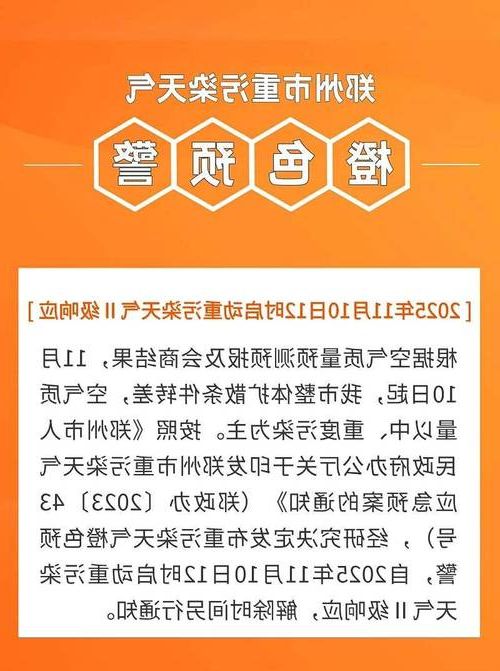 郑州市市辖区新增1例无症状感染者  郑州市市辖区疫情防控最新通报_79513
