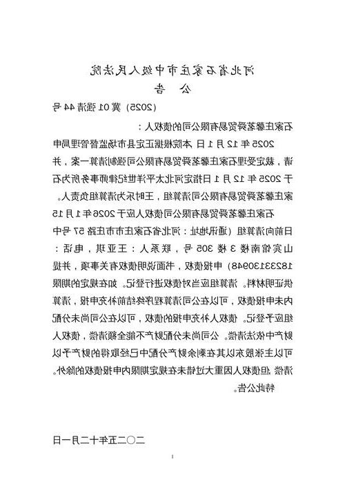 2022年3月25日东营市市辖区新增确诊情况