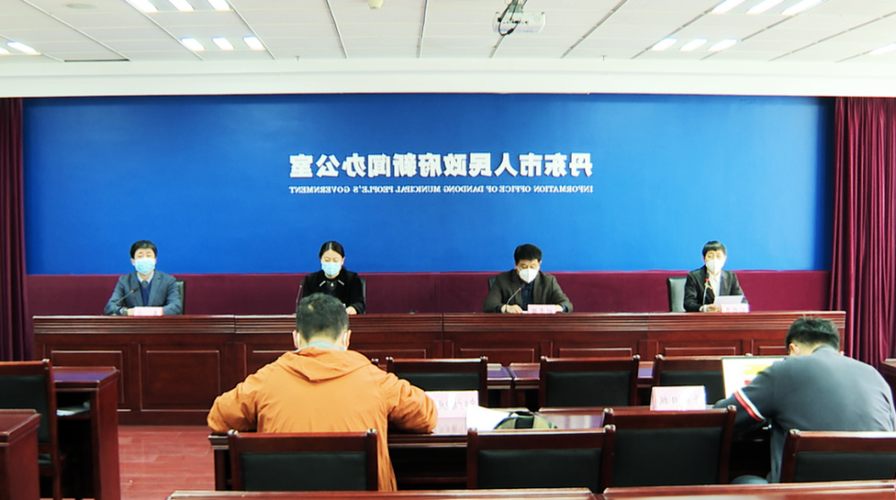 2022年6月5日丹东市新增确诊病例情况