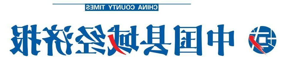 【沿海县域的防疫平衡：赣榆港口经济与社区防控的双重压力】