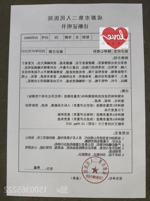 【2022年3月22日铁西区新增确诊病例情况_95953】