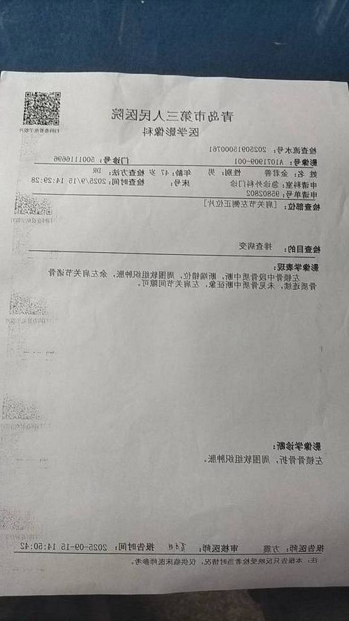 2022年3月10日淄博市市辖区新增确诊病例情况_89111