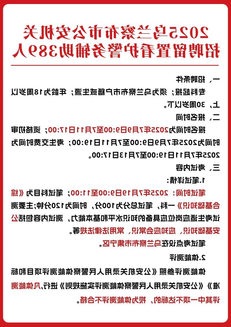 31省区市新增12例本土确诊，乌兰县疫情最新消息_6070