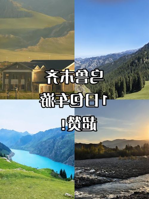 阜康：天山北麓交通枢纽的防疫压力测试