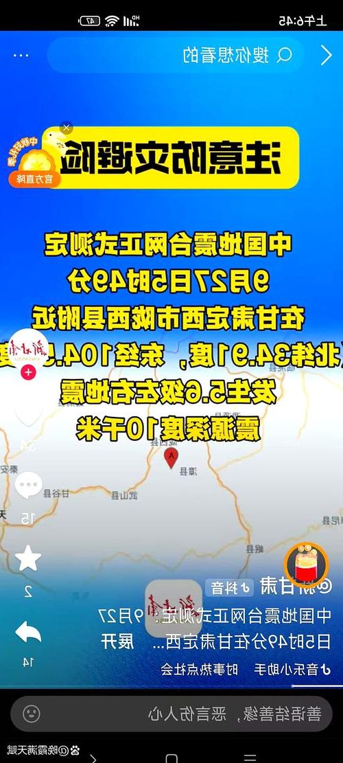 2022年3月15日黄平县新增确诊病例情况_97348
