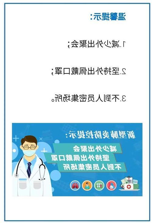 31省区市新增12例本土确诊, 内江疫情最新消息