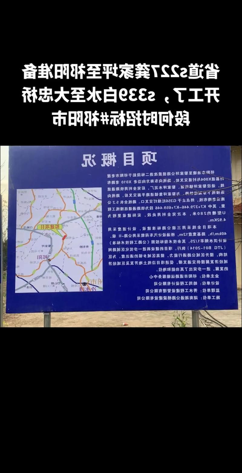 【祁阳新增1例无症状感染者  祁阳疫情防控最新通报_6780】