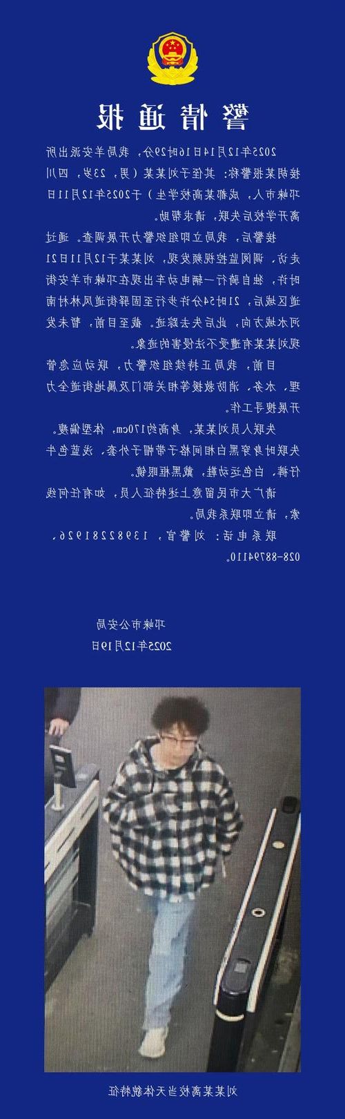 胶南新增1例无症状感染者  胶南市疫情防控最新通报_95240