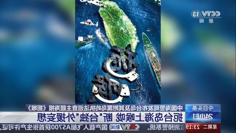 舟山群岛的零感染防线:海洋屏障下的防疫实践_71209