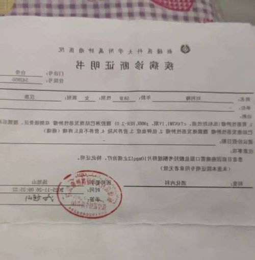 2022年11月25日福海县新增确诊病例情况_48503