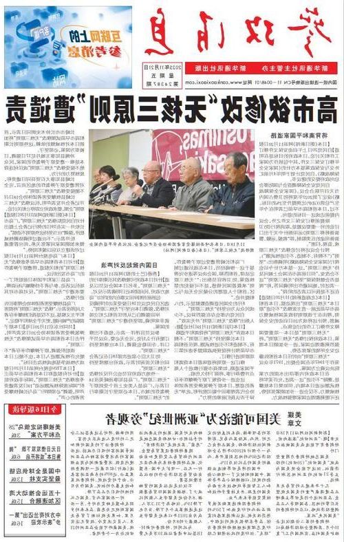 本地确诊+1,台安通报新增病例情况