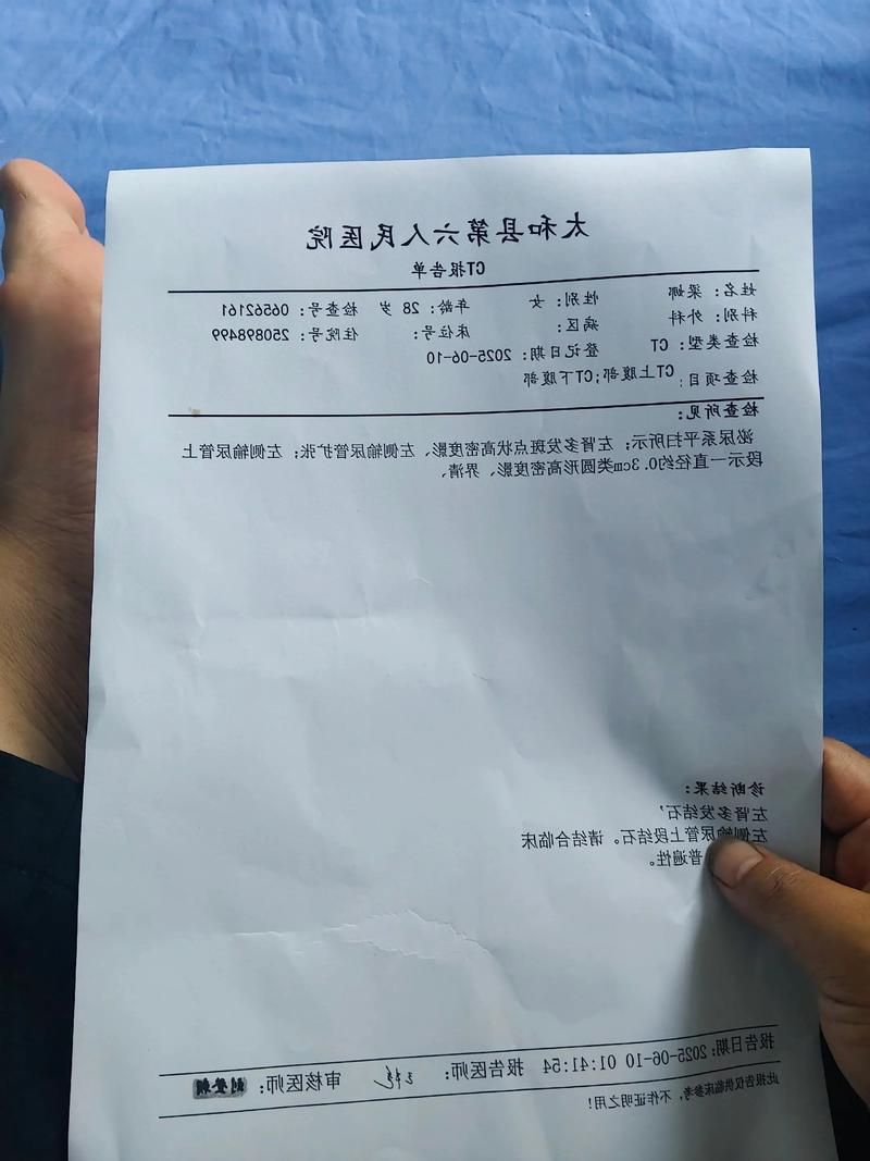 2022年11月25日永善县新增确诊病例情况_20562