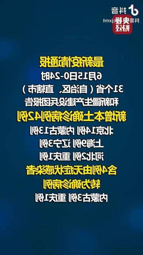 友好区新增1例无症状感染者  友好区疫情防控最新通报_85641