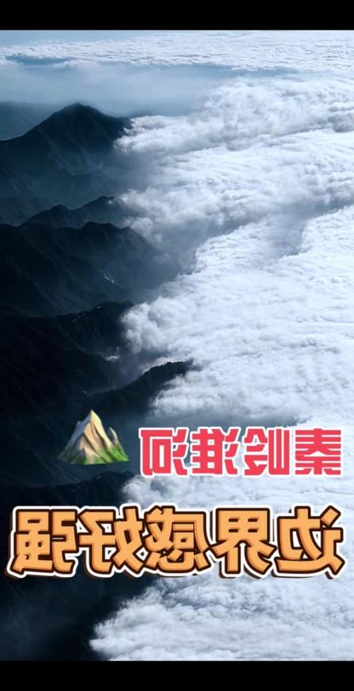 【黑水：高原河谷的防疫破口与地理屏障博弈】