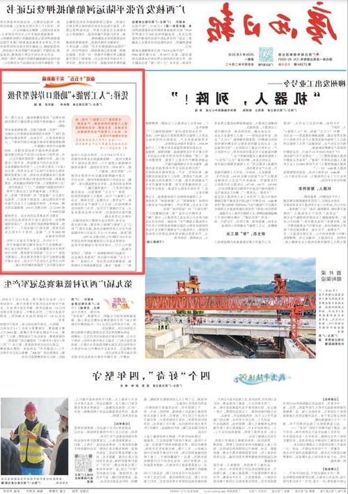 31省区市新增12例本土确诊, 凭祥市疫情最新消息