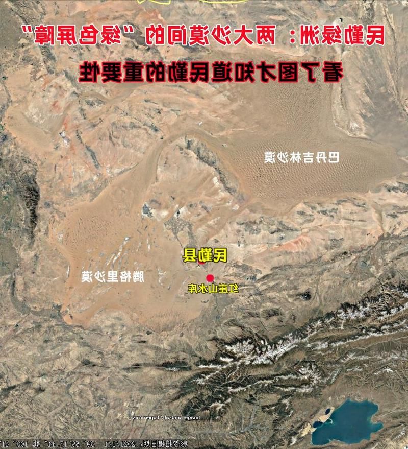 【图木舒克:绿洲腹地的零感染防线与地理屏障解析】