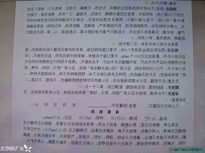 隆林各族自治县新增1例无症状感染者  隆林各族自治县疫情防控最新通报_95873