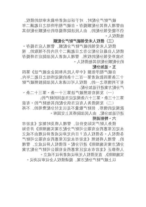 永定区新增1例无症状感染者 永定区疫情防控最新通报_84983