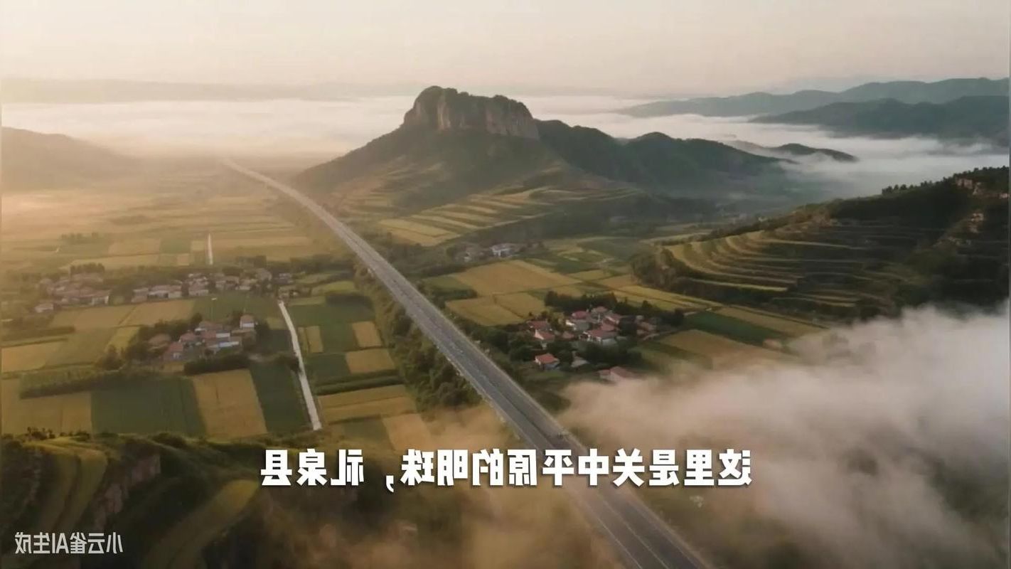 礼泉县：关中平原腹地的疫情防御样本