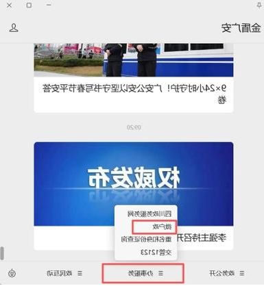 广安市新增1例无症状感染者  广安市疫情防控最新通报_49020