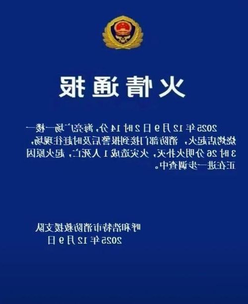 本地确诊+3，呼和浩特市通报新增病例情况_95465