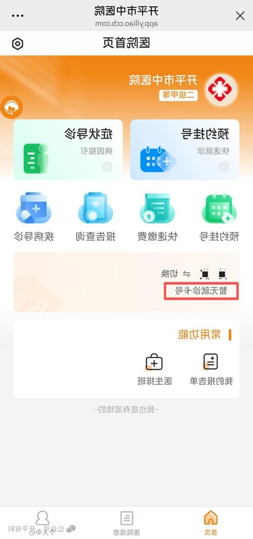 31省新增本土12例(31省新增确诊38例)，开平区疫情引关注！