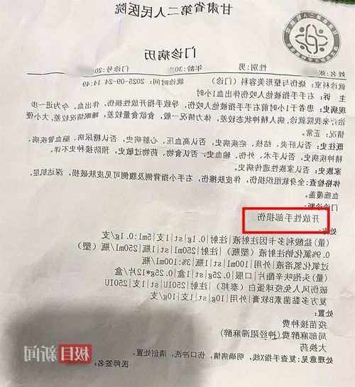 2022年11月25日柳林县新增确诊病例情况