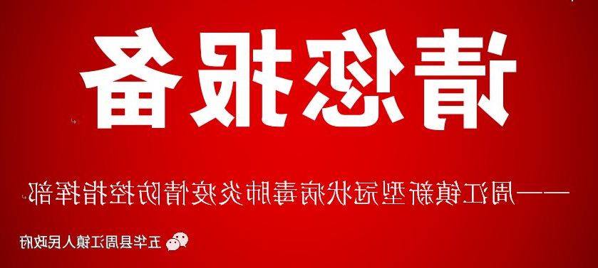 文山新增1例无症状感染者 文山州疫情防控最新通报