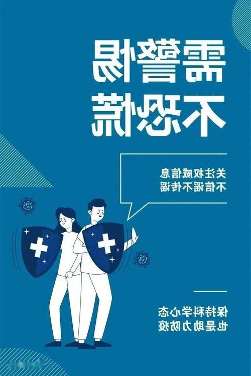 无极县新增1例无症状感染者 无极县疫情防控最新通报