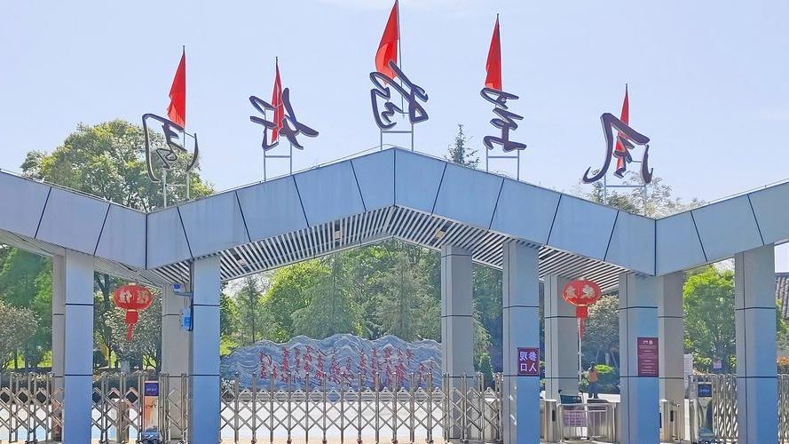 会昌:赣南山区县城的疫情防波堤与地理屏障