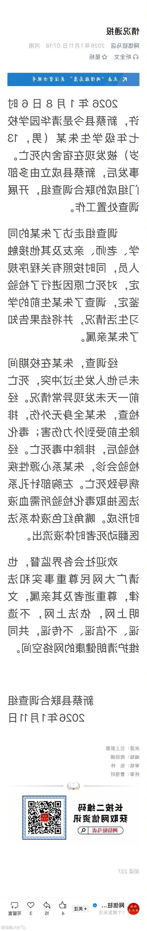 互助新增1例无症状感染者 互助县疫情防控最新通报_60683
