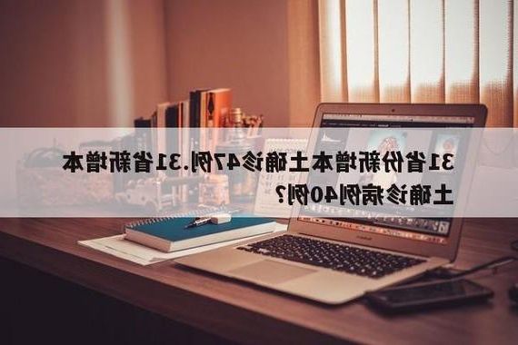 31省区市新增12例本土确诊,辛集疫情最新消息_69437