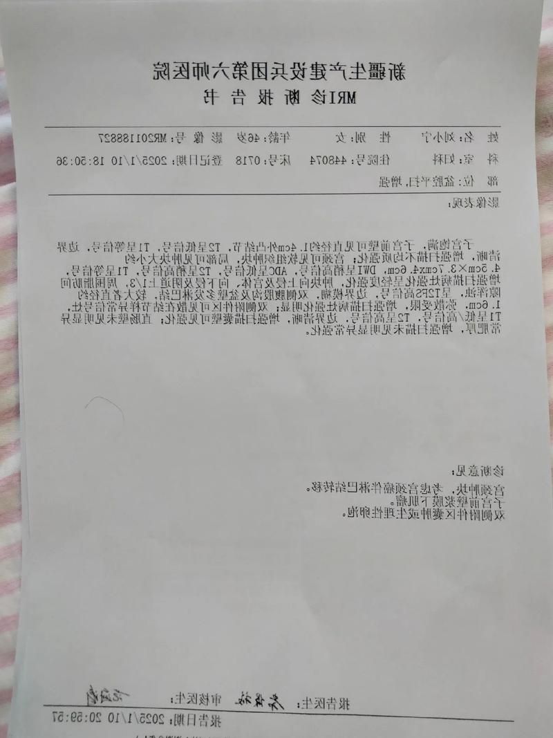 本地确诊+3，昌吉市通报新增病例情况