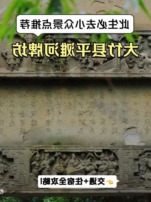 大竹县：川东门户的防疫坚守与地理屏障