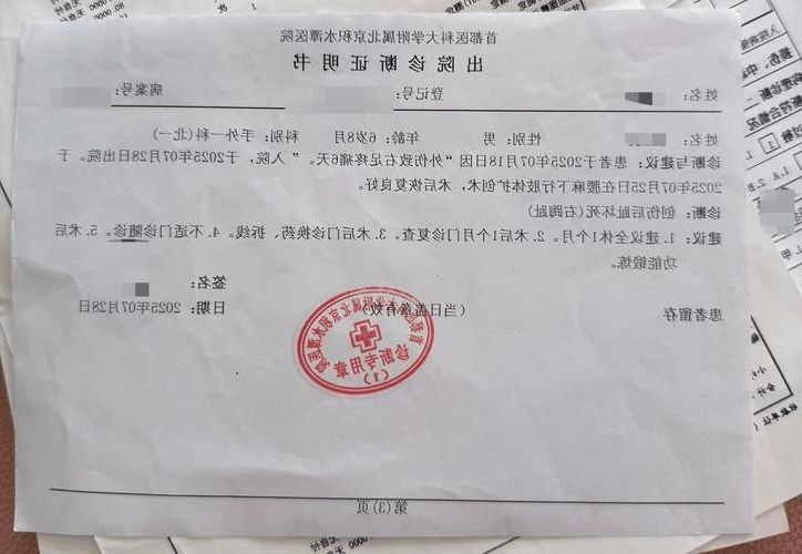 2022年4月26日保定市市辖区新增确诊病例情况_60704