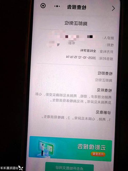 2022年7月19日卓尼县新增确诊病例情况_35684