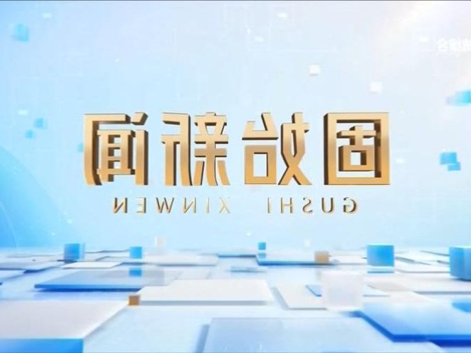 【固始县:豫南门户的疫情防线与破防时刻_66491】