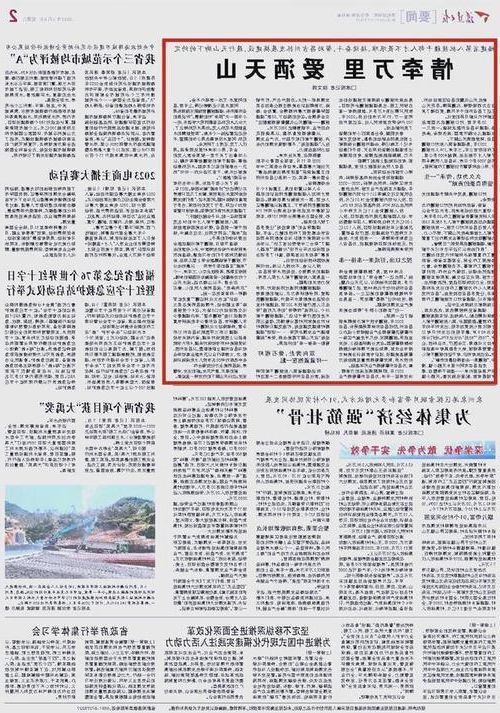 【昌吉防疫观察:天山北麓交通枢纽的疫情承压逻辑】