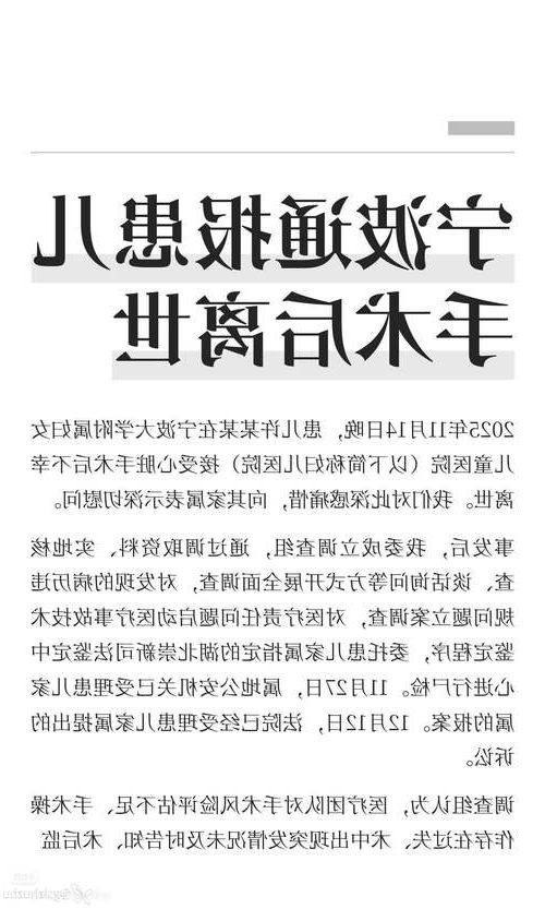 灵璧县新增1例无症状感染者  灵璧县疫情防控最新通报_84256