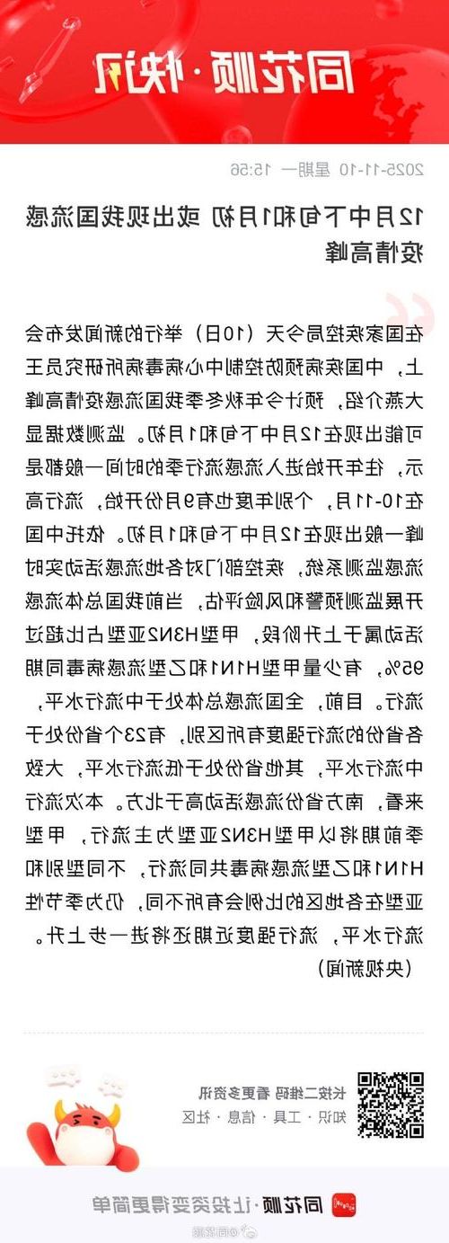 古塔区新增1例无症状感染者  古塔区疫情防控最新通报_48326