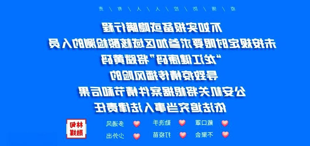 2022年3月7日河源市新增确诊病例情况