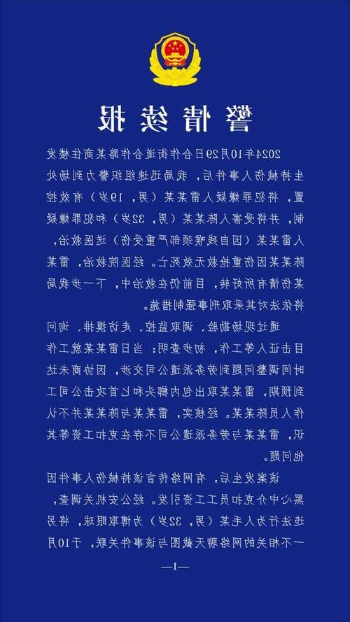 崇左市市辖区新增1例无症状感染者 崇左市市辖区疫情防控最新通报_66631