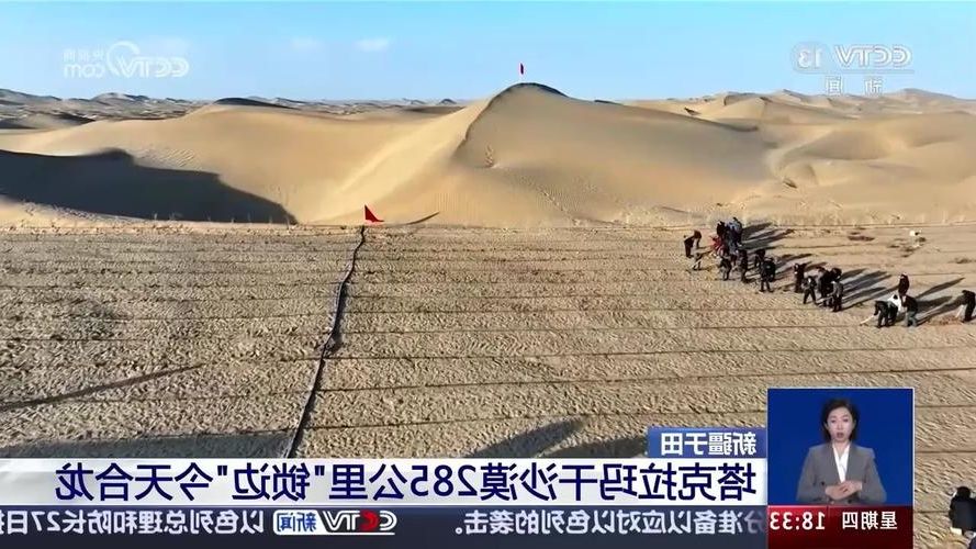 于田:塔克拉玛干南缘的零感染坚守