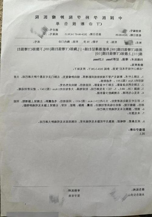 2022年11月24日兴和县新增确诊病例情况