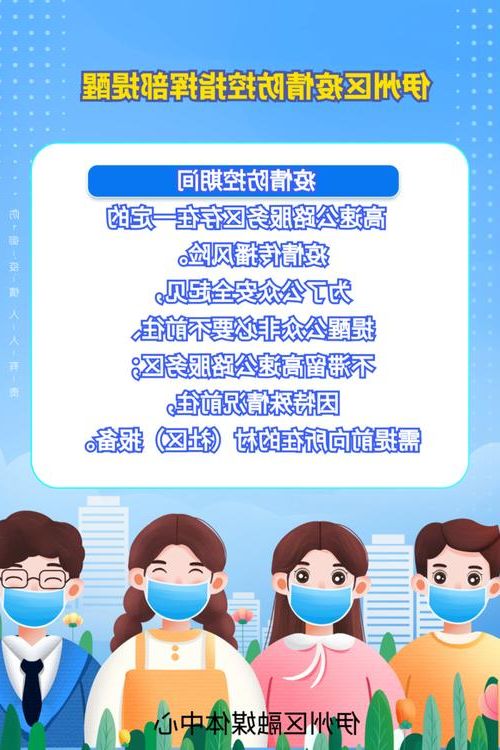 余庆新增1例无症状感染者 余庆疫情防控最新通报_48558